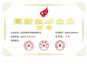 榮譽(yù)資質(zhì)